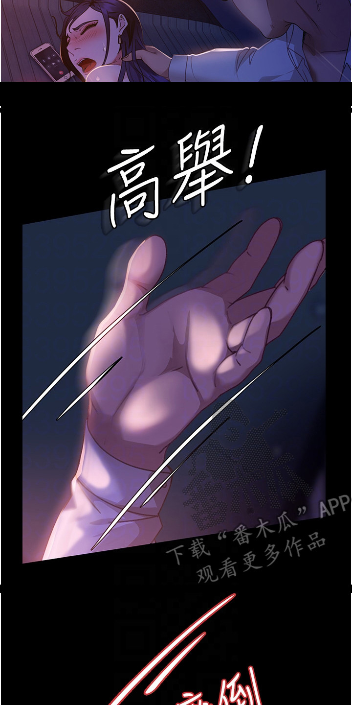 第17章：相同货色14