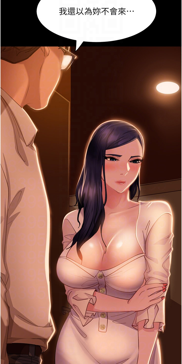 第15章：纸条8