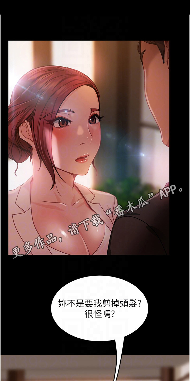 第10章：设套10