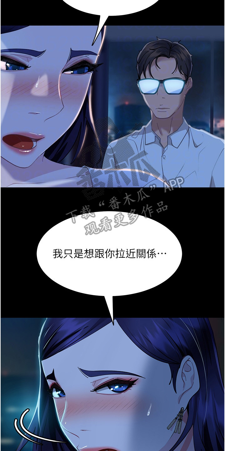 第15章：纸条13