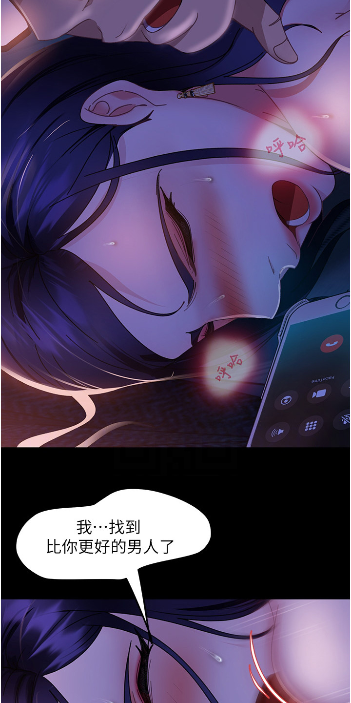 第17章：相同货色16