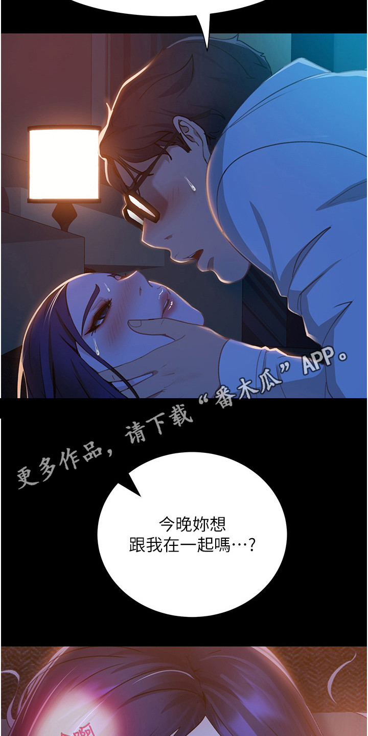 第16章：电话4