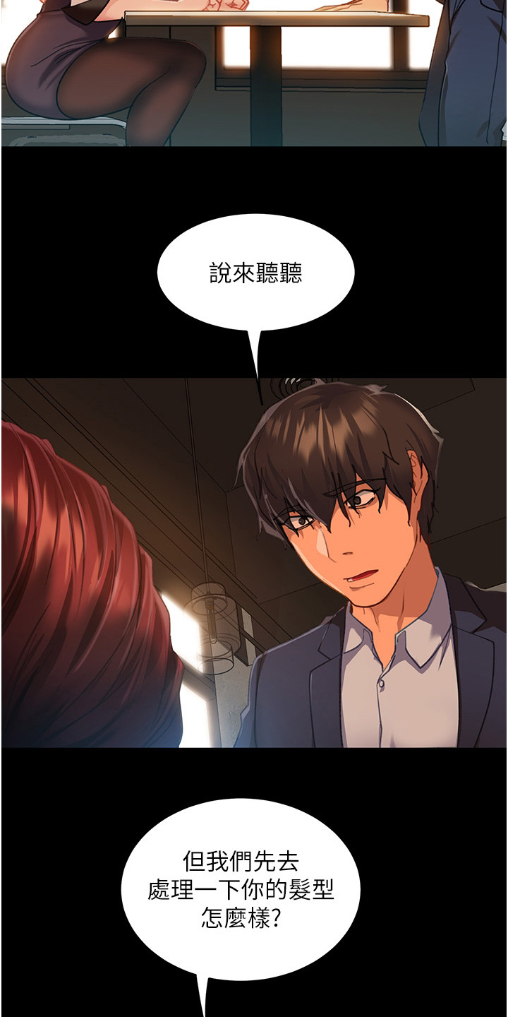 第9章：方法18