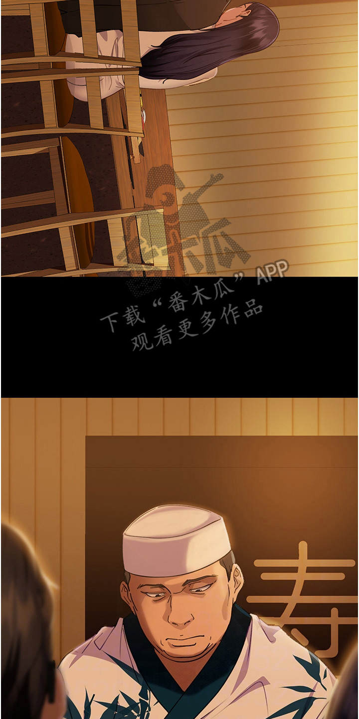 第14章：忍耐1