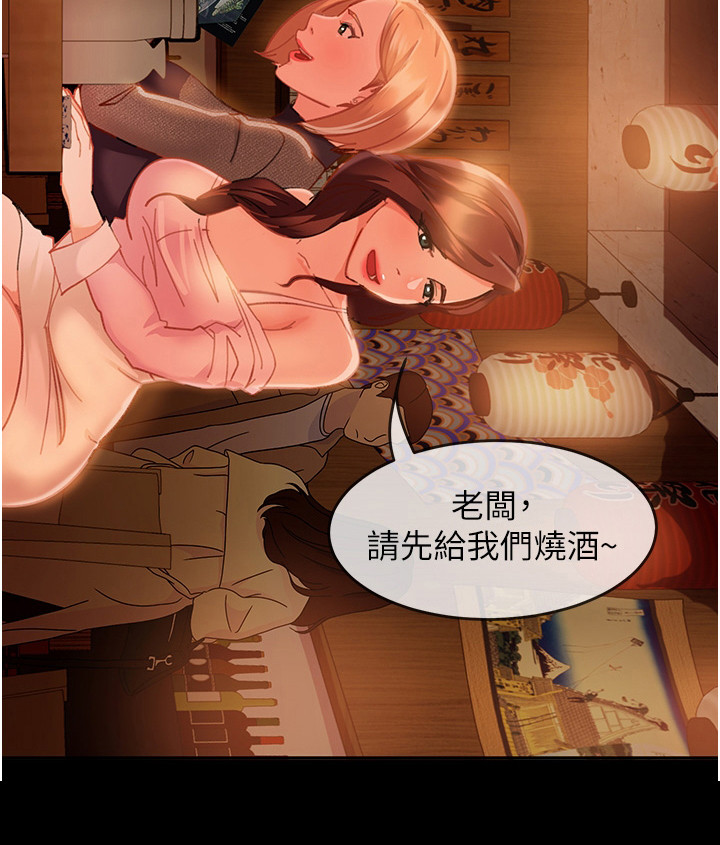 第4章：巧遇20