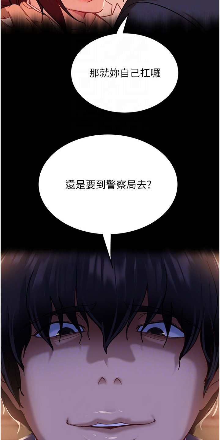 第9章：方法8
