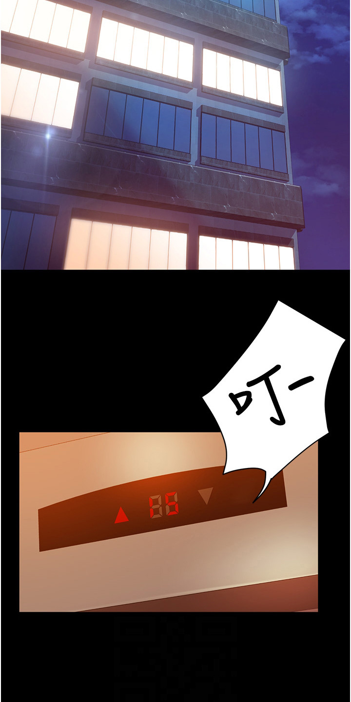 第15章：纸条5