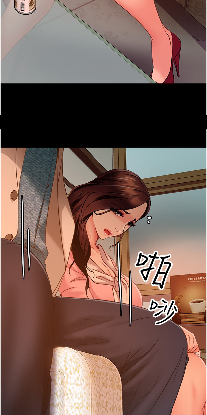 第20章：潜规则23