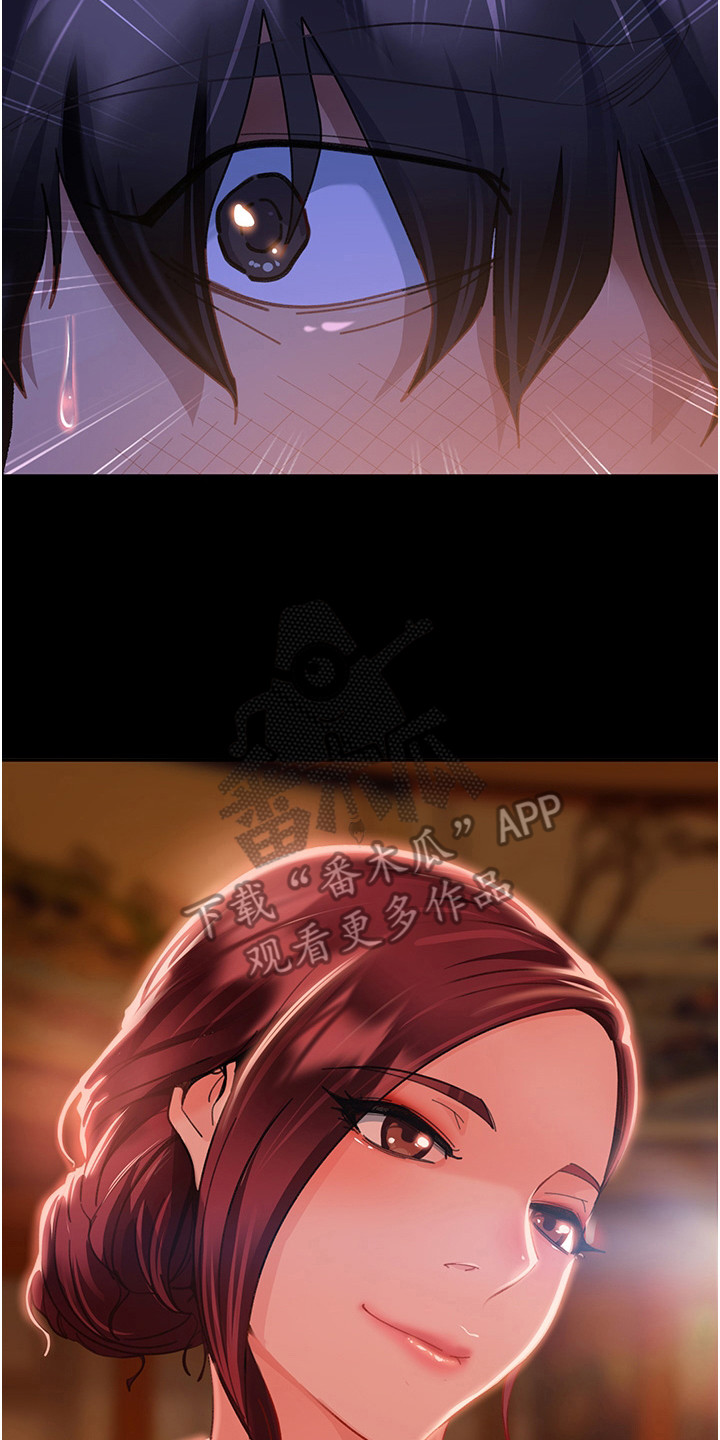 第4章：巧遇17