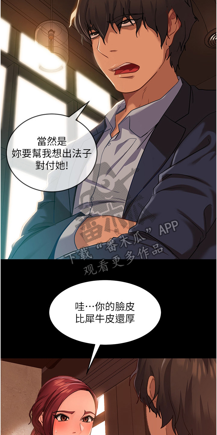 第9章：方法16