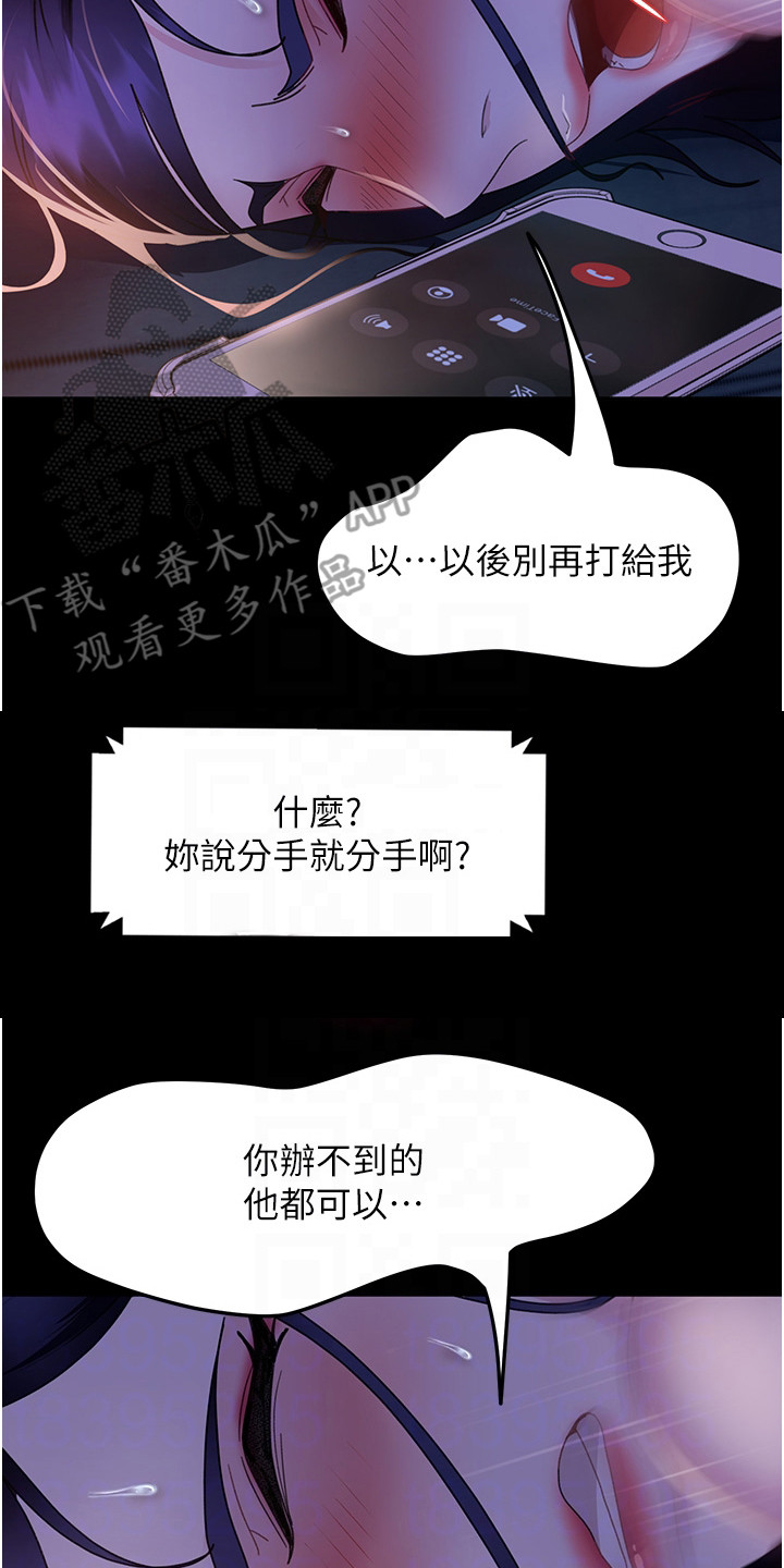 第17章：相同货色17