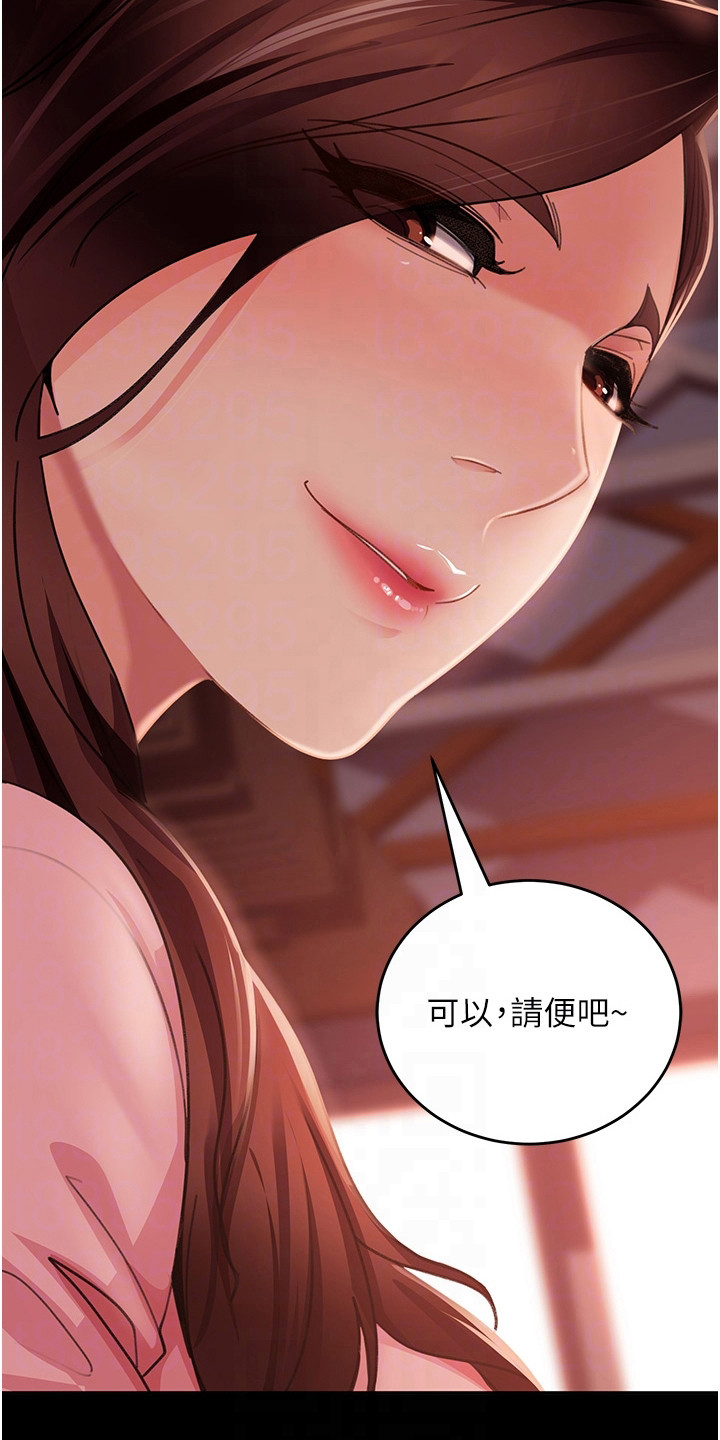 第19章：名牌包包21