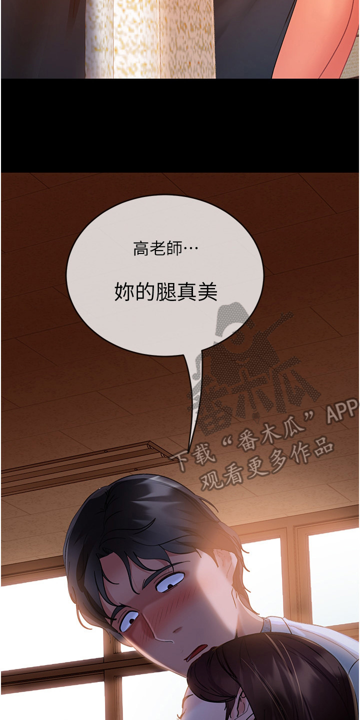 第20章：潜规则24