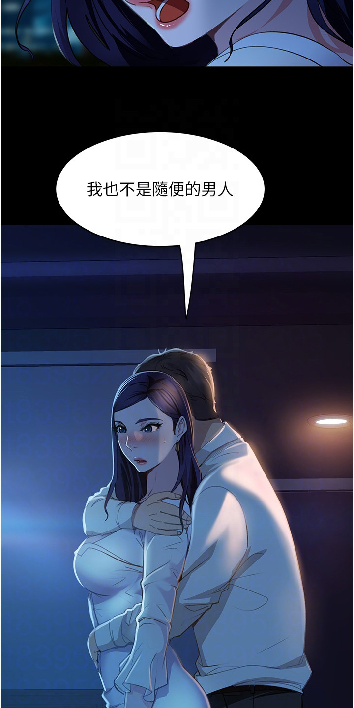 第15章：纸条14