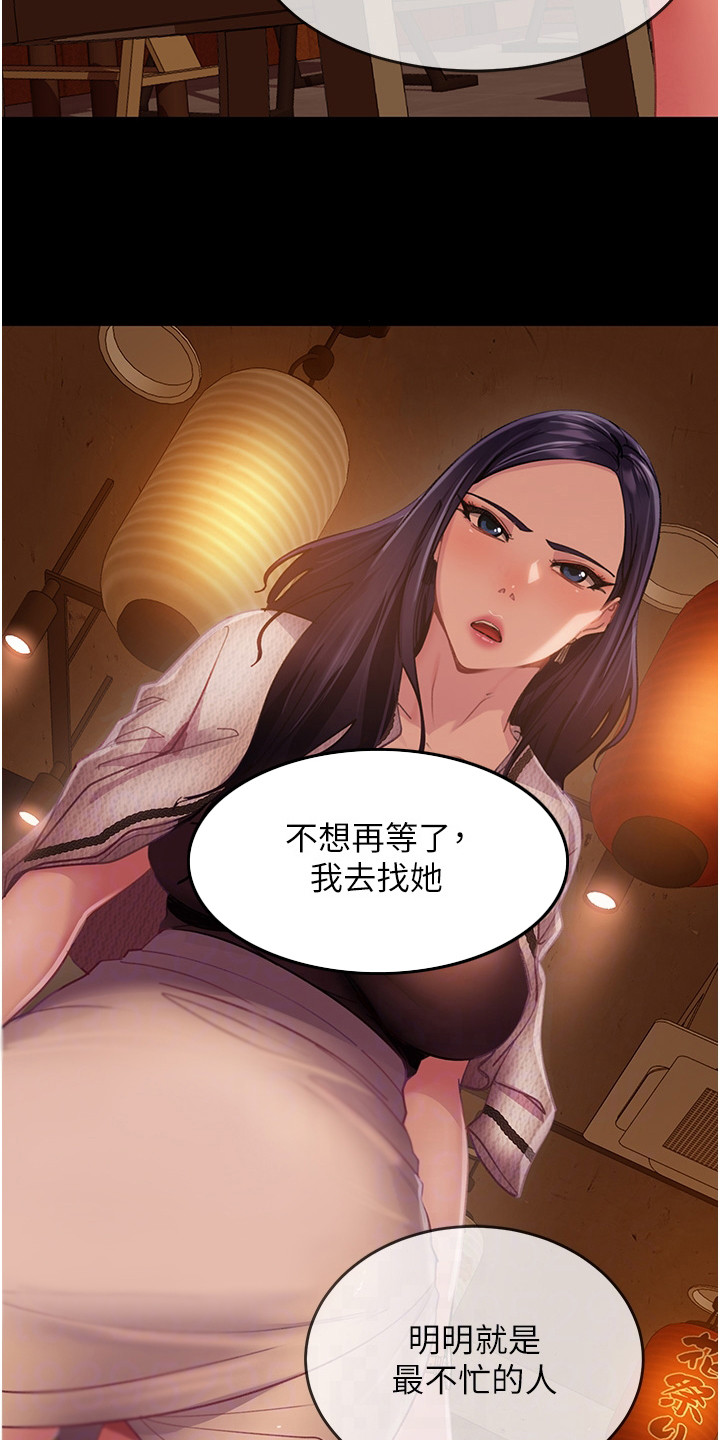 第7章：威胁22