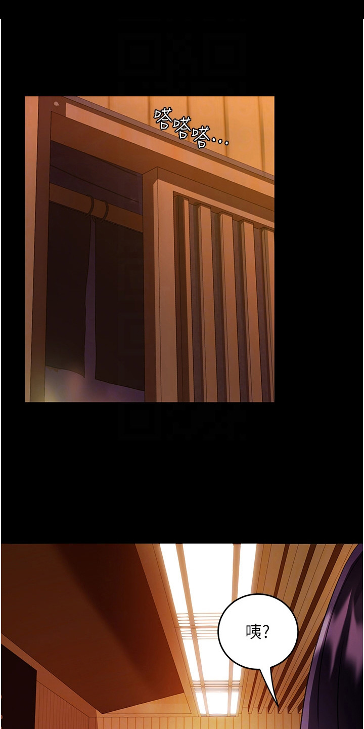 第15章：纸条0