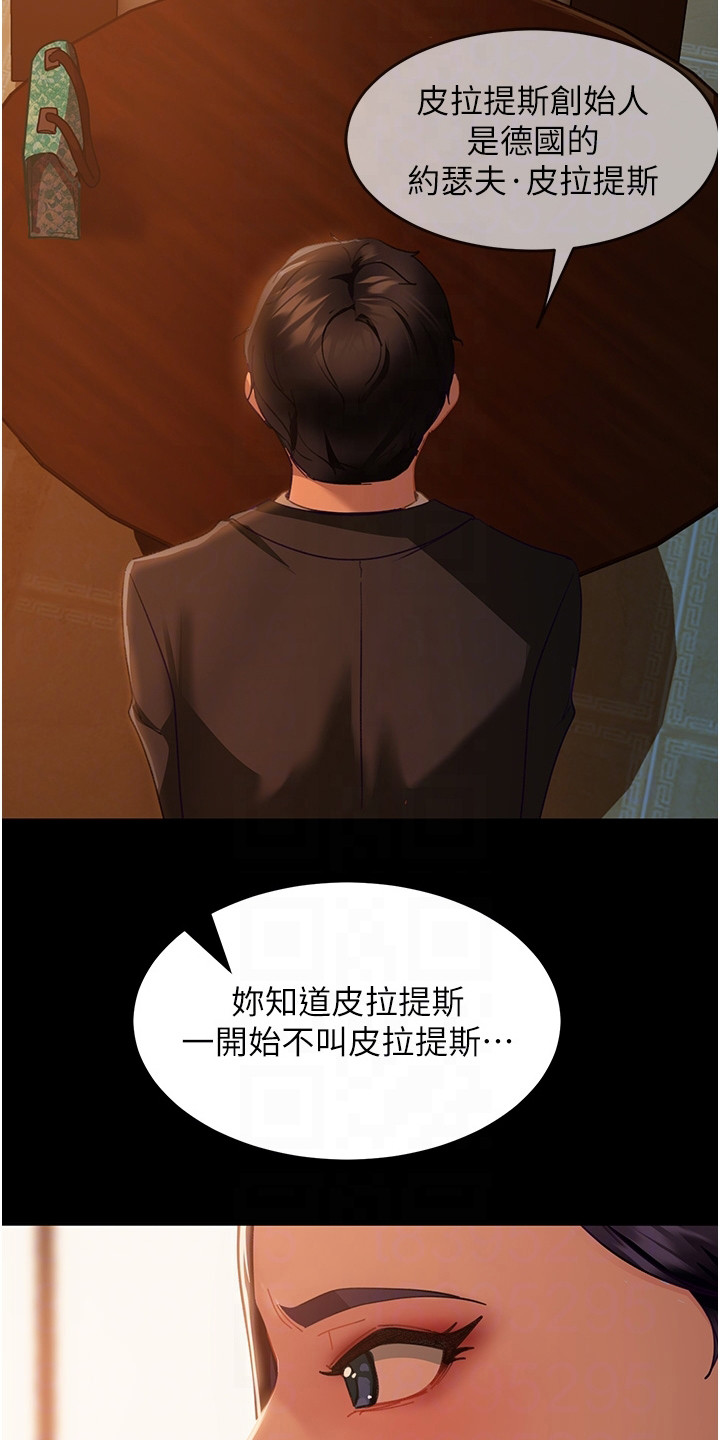 第12章：猜中了5