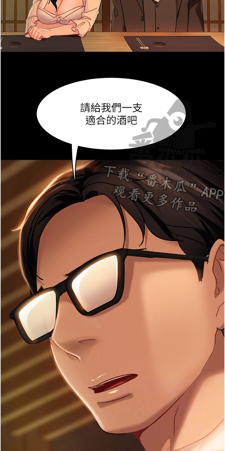第13章：暗示7
