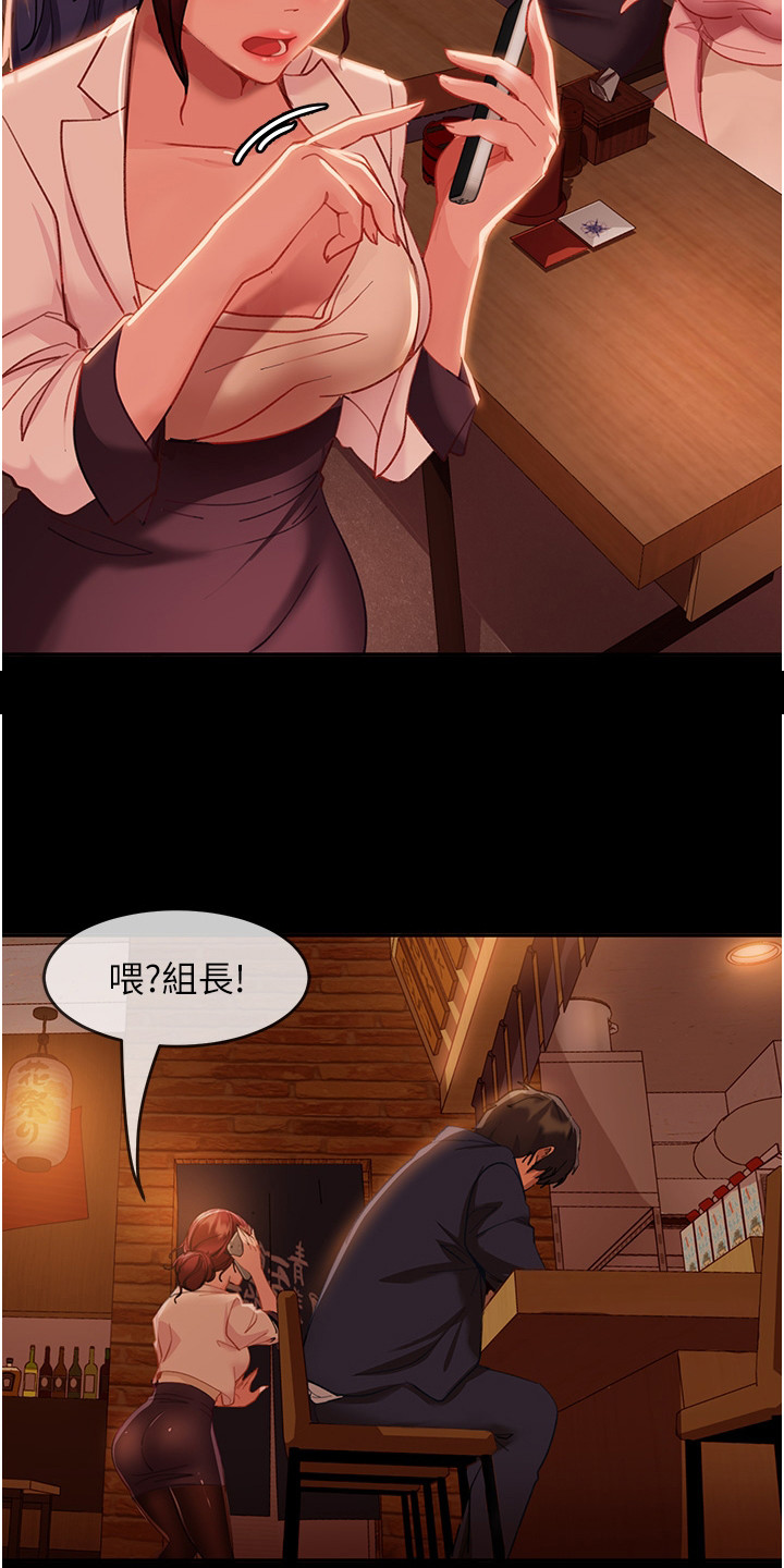 第5章：被骗了17