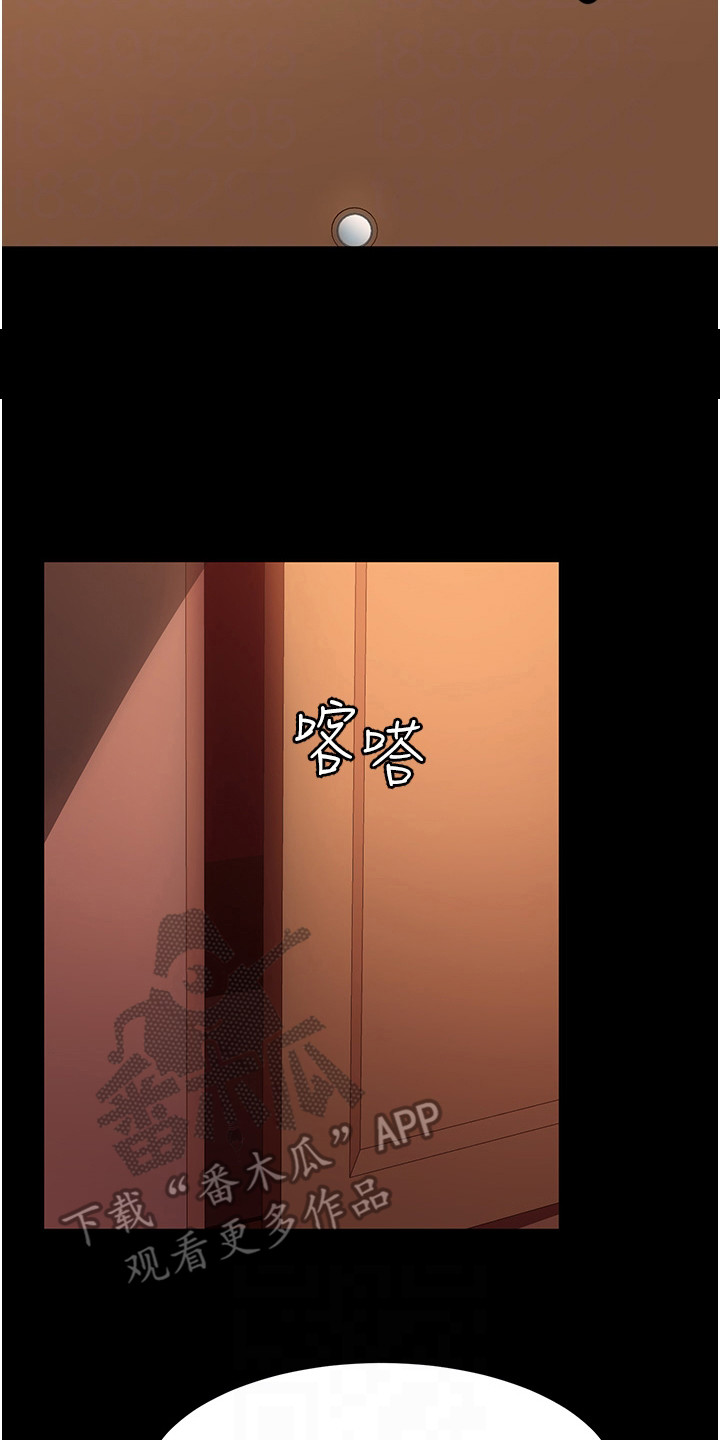 第15章：纸条7