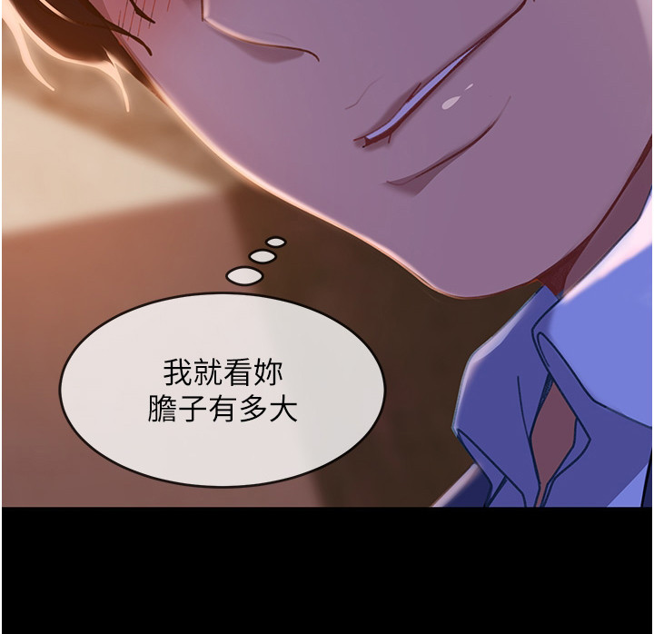第7章：威胁15