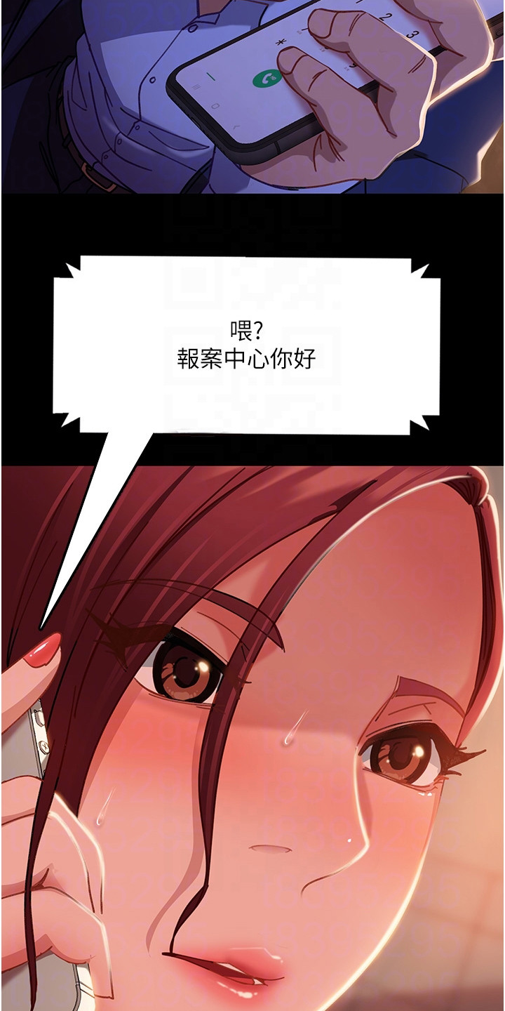 第7章：威胁5