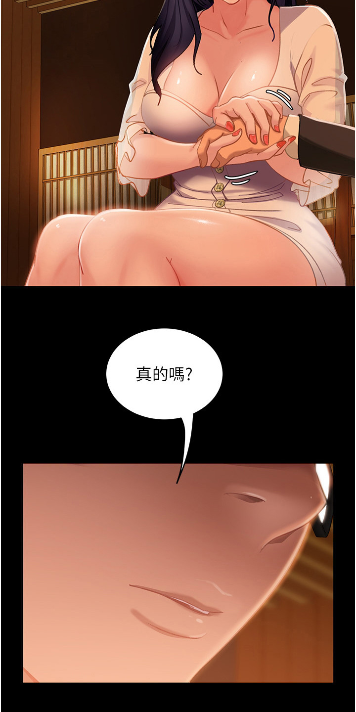 第13章：暗示15