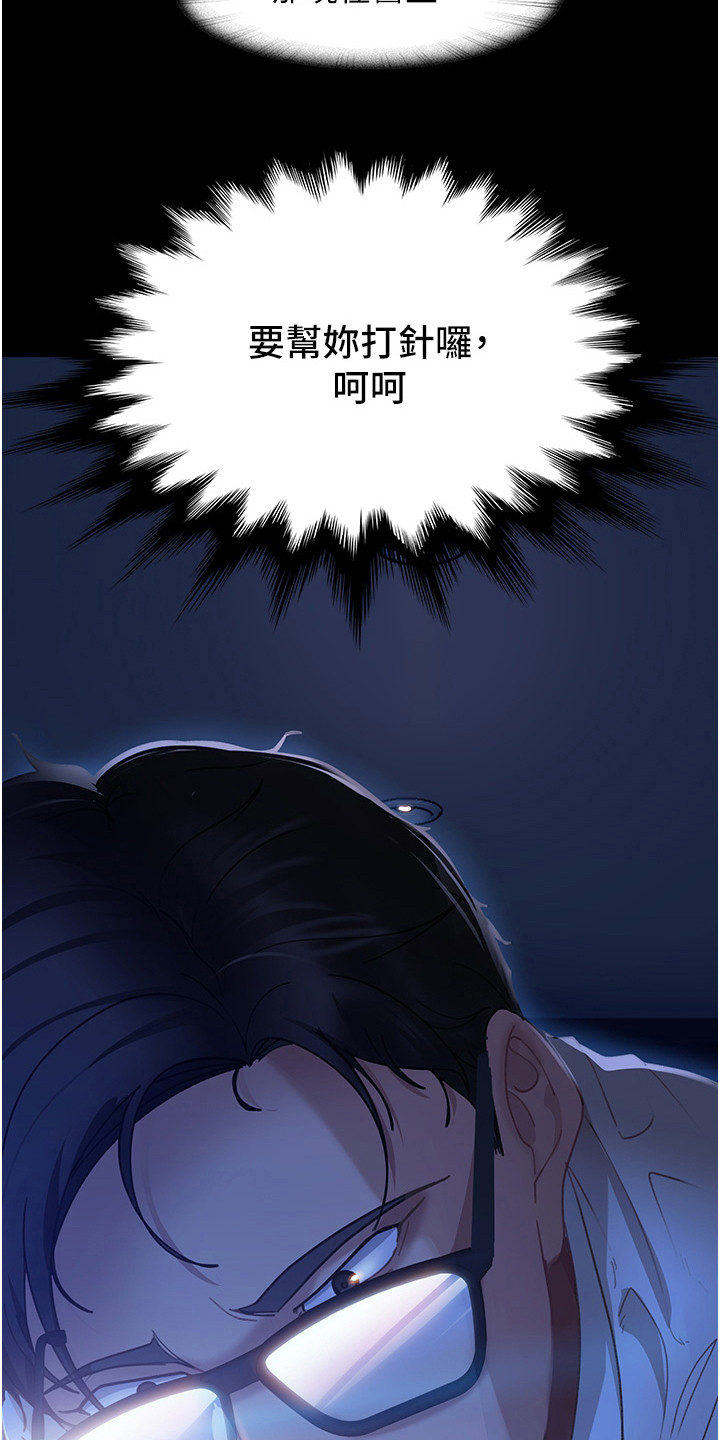 第16章：电话8