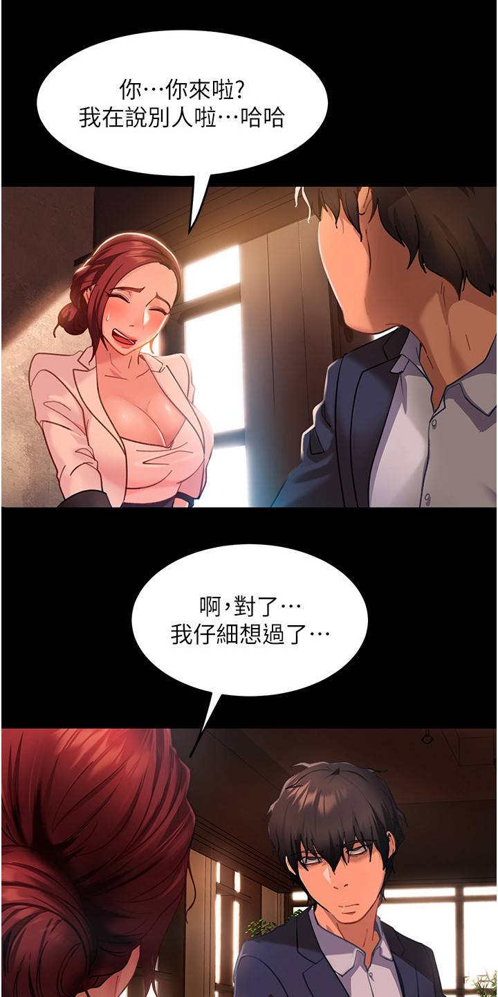 第9章：方法11