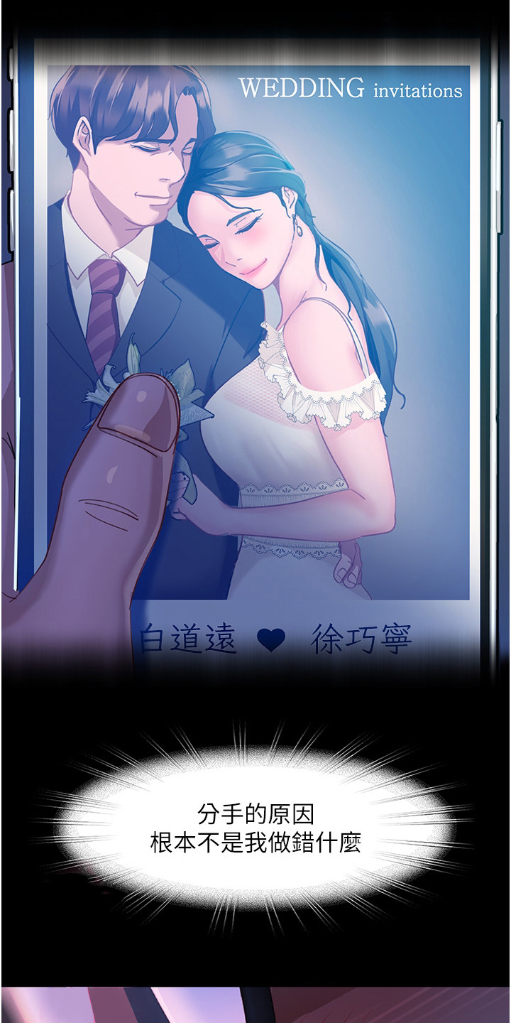 第17章：相同货色9