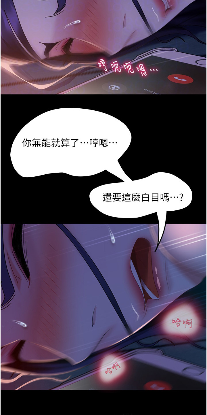第17章：相同货色18