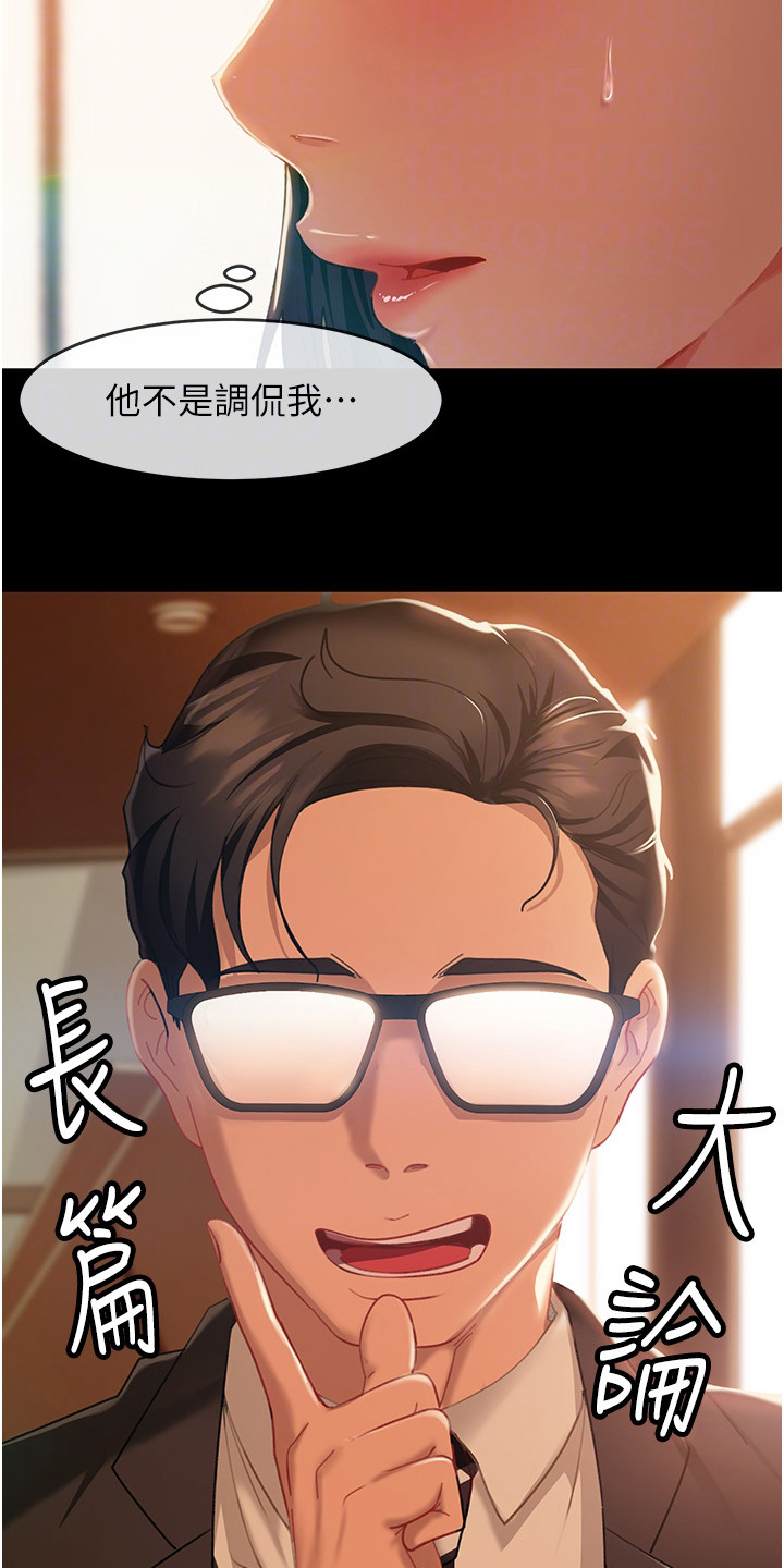 第12章：猜中了6