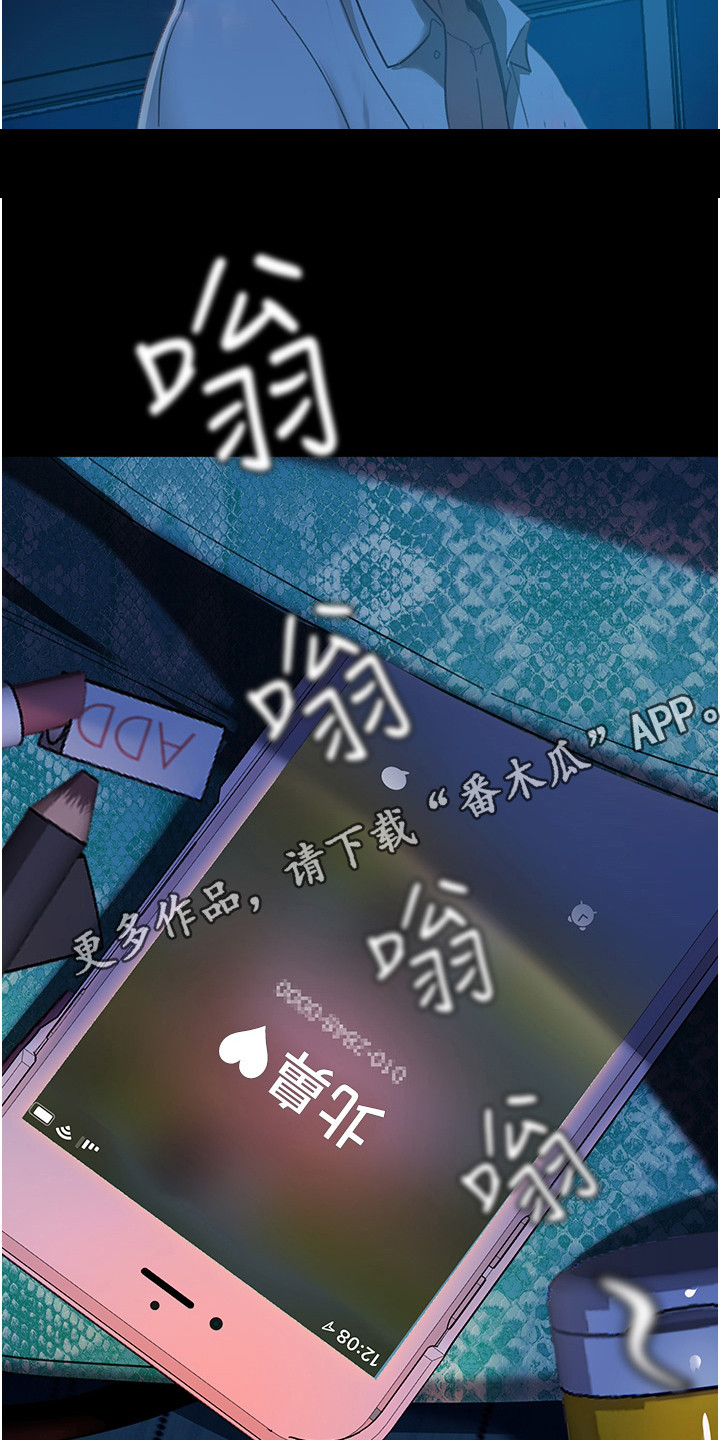 第16章：电话11