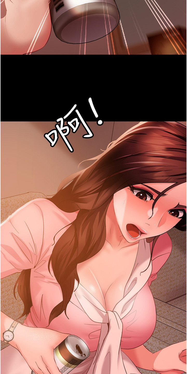 第20章：潜规则18