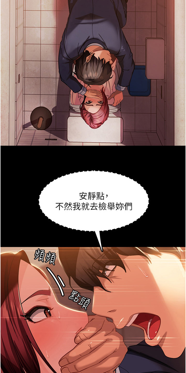 第8章：好点子6