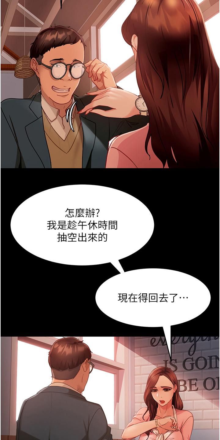 第19章：名牌包包15