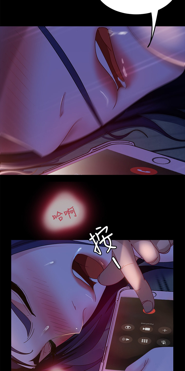 第17章：相同货色21