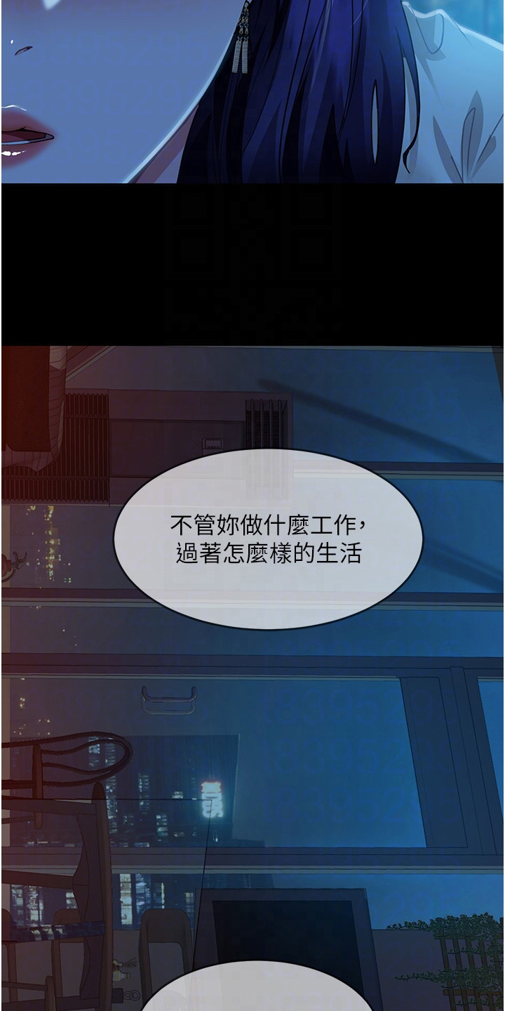 第15章：纸条18