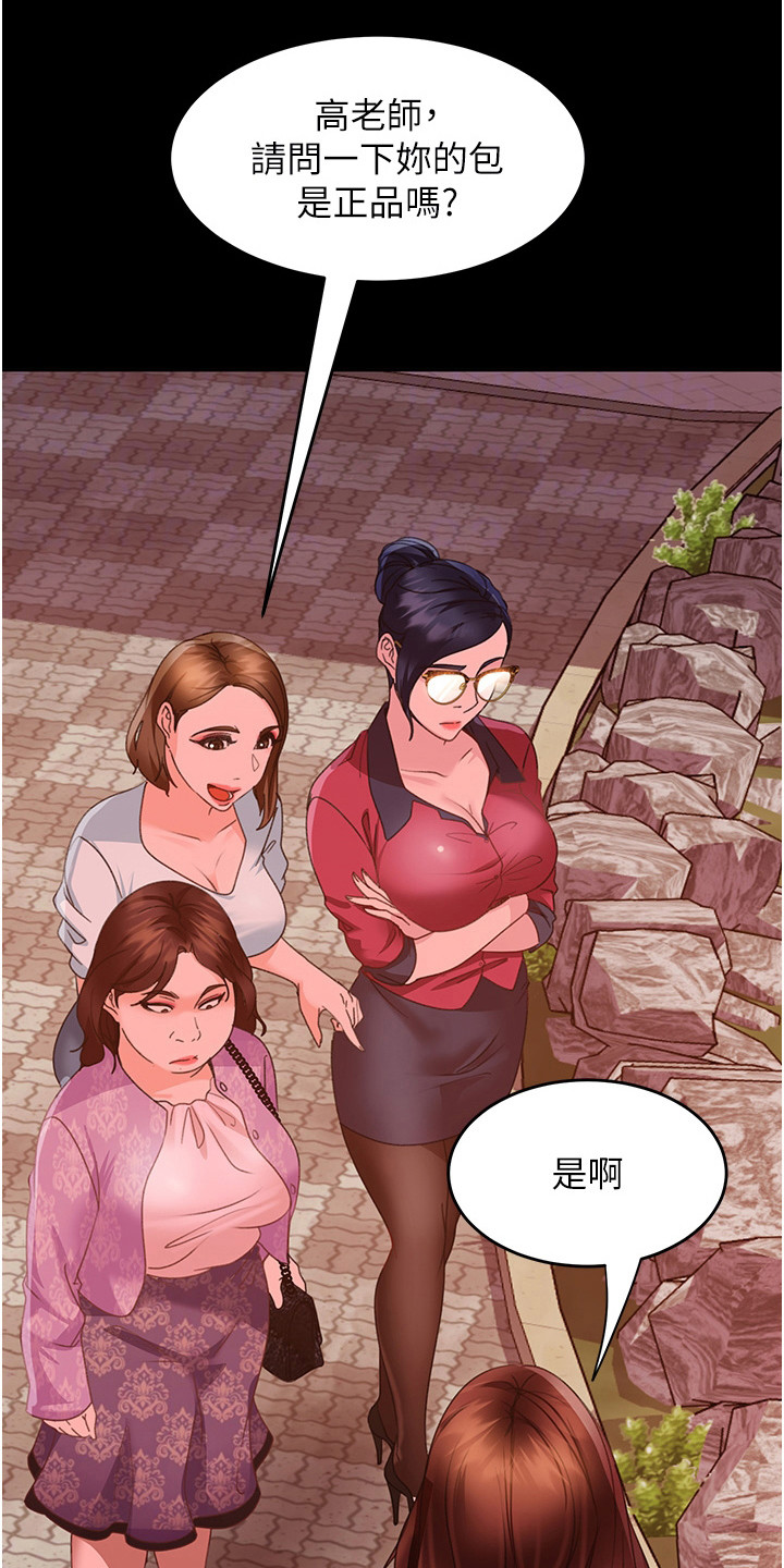 第20章：潜规则0