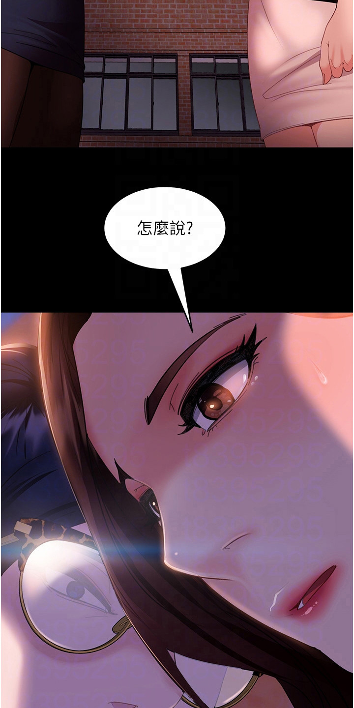 第20章：潜规则6