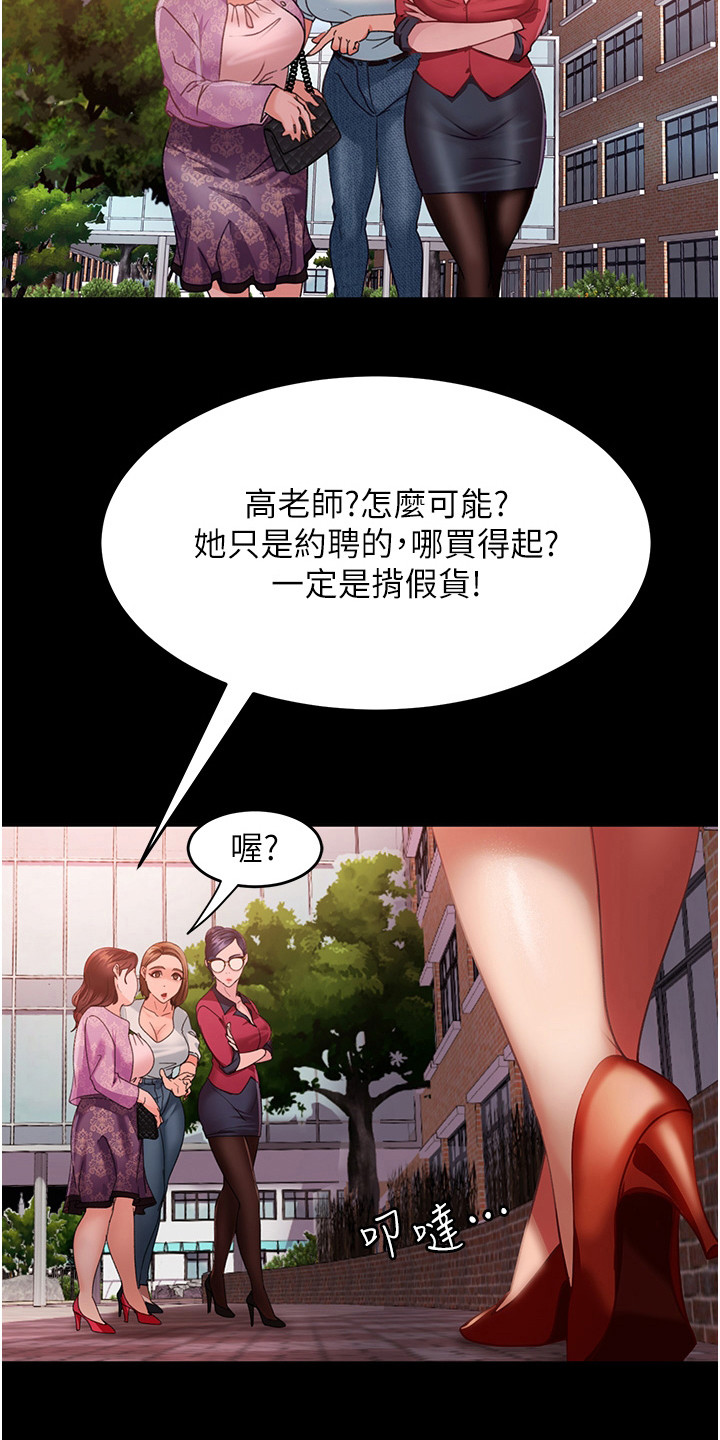 第19章：名牌包包25