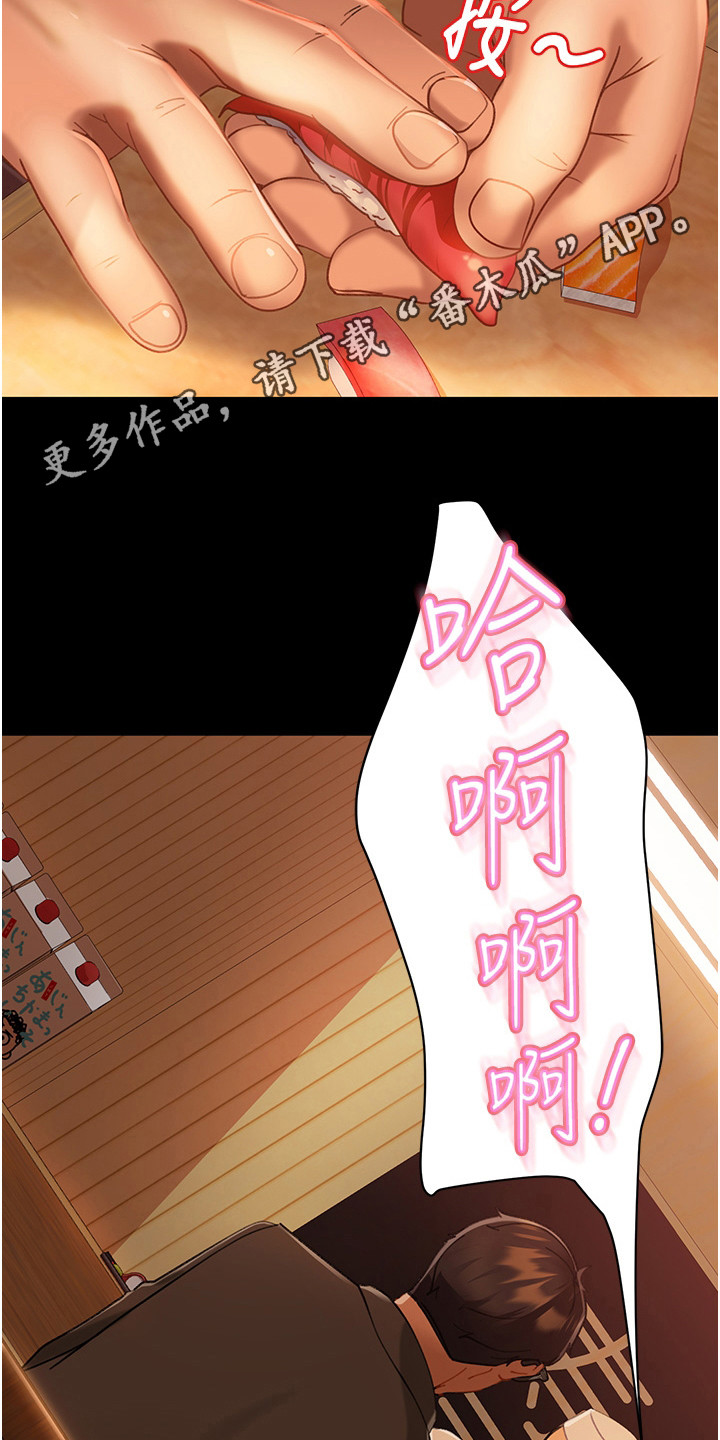 第14章：忍耐4