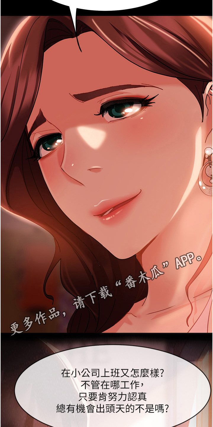 第5章：被骗了10