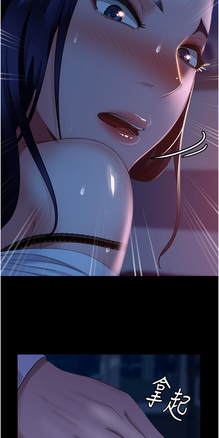 第16章：电话13
