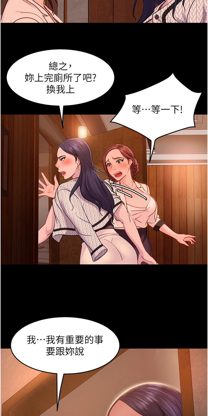 第8章：好点子17