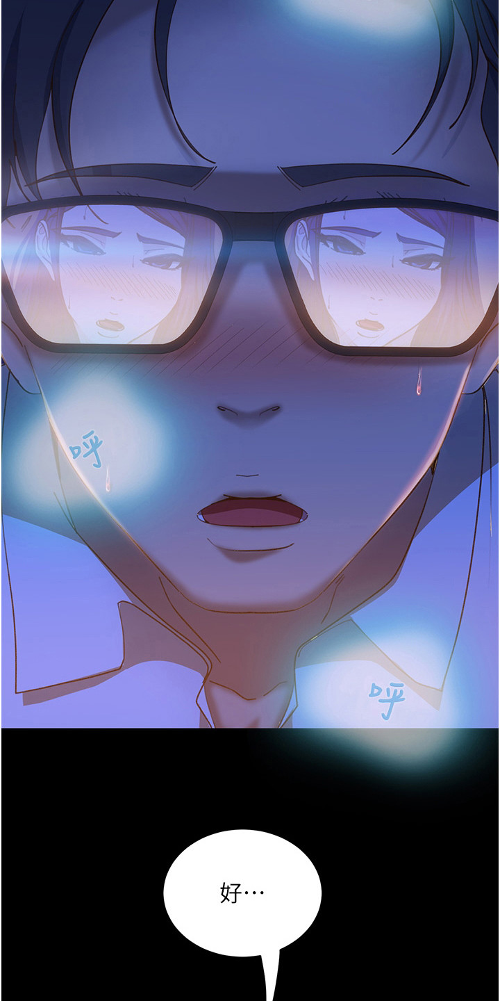 第16章：电话6