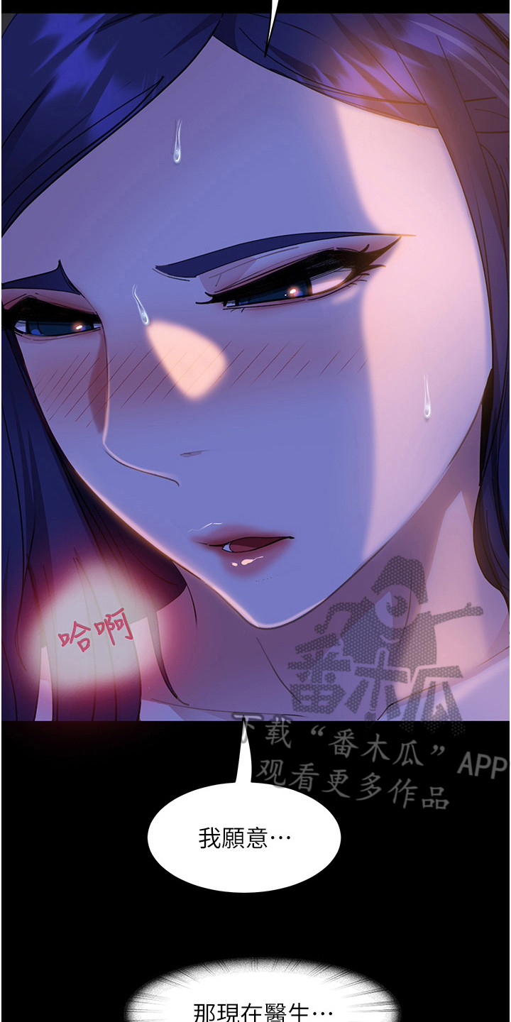 第16章：电话7