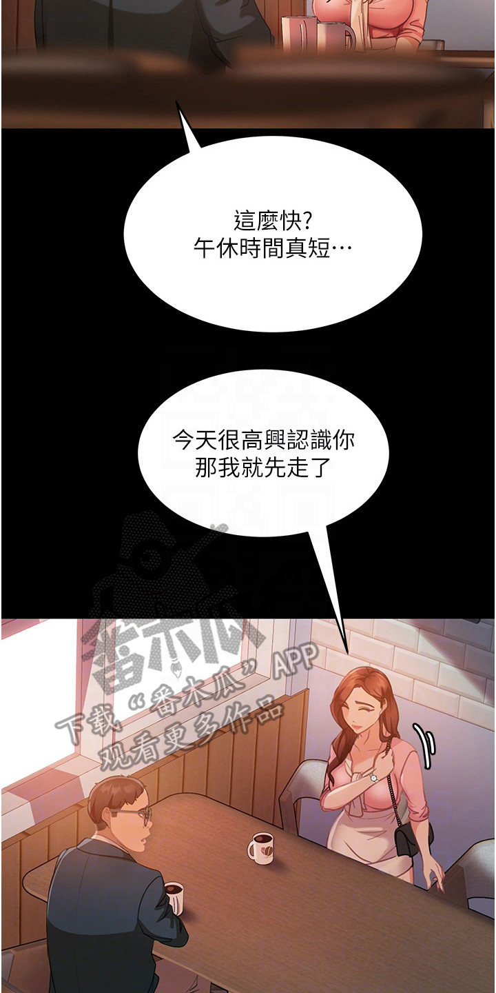 第19章：名牌包包16