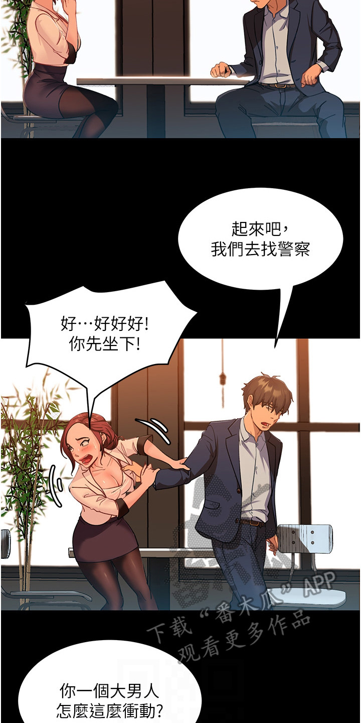 第9章：方法13