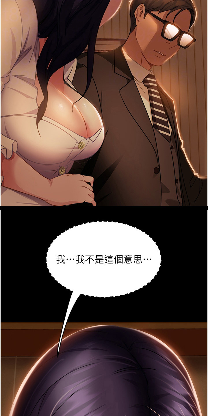 第14章：忍耐8